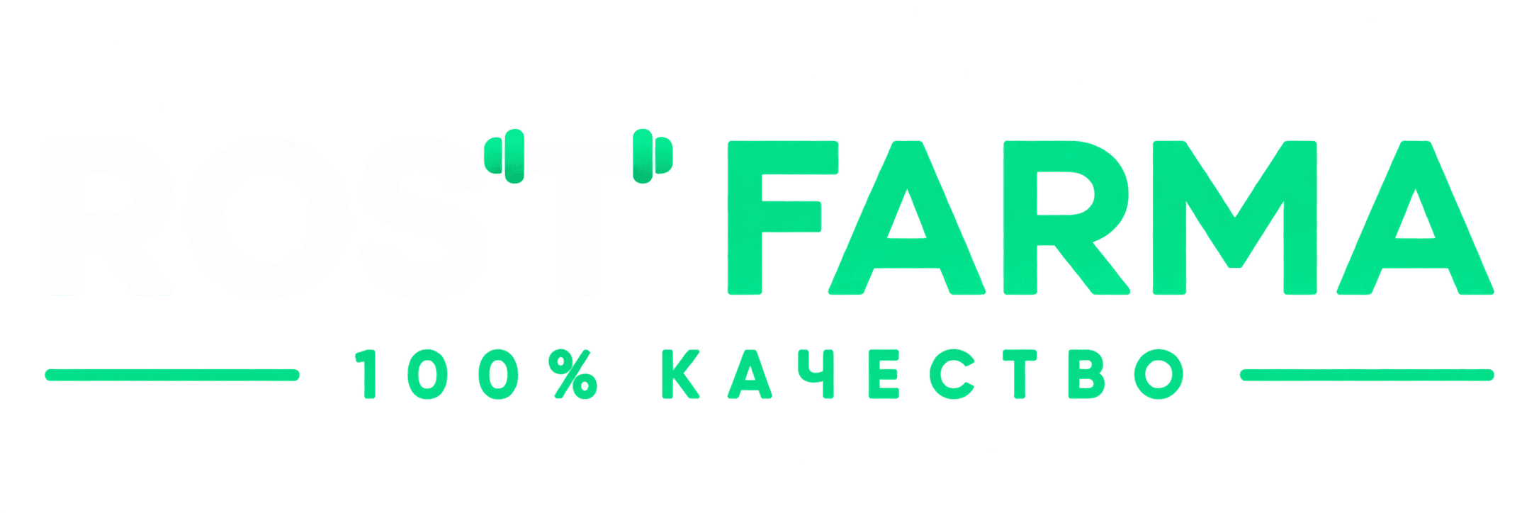 Рост Фарма