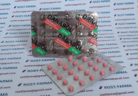 Danabol Balkan Pharma 10mg/tab