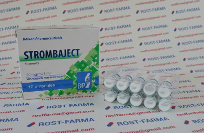 Strombaject Balkan Pharma 50mg/ml