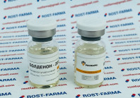 Болденон-200 Росфарм 200mg/ml