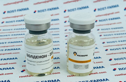 Болденон-200 Росфарм 200mg/ml