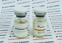 Ципионат-200 Росфарм 200mg/ml
