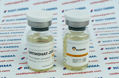 Ципионат-200 Росфарм 200mg/ml