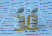 Гексанат-100 Росфарм 100mg/ml Гексанат-100 Росфарм 100mg/ml