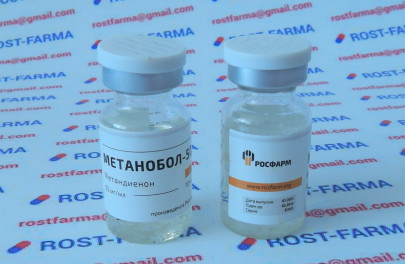 Метанобол-50 Росфарм 50mg/ml