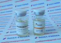 Примобол-100 Росфарм 100mg/ml Примобол-100 Росфарм 100mg/ml