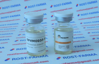 Примобол-100 Росфарм 100mg/ml