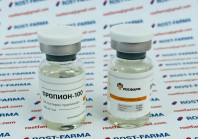 Пропион-100 Росфарм 100mg/ml