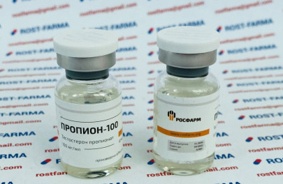 Пропион-100 Росфарм 100mg/ml