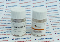 Станодрон-10 Росфарм 10mg/tab Станодрон-10 Росфарм 10mg/tab