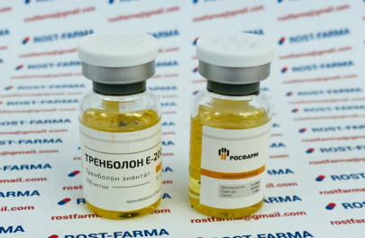 Тренболон Е-200 Росфарм 200mg/ml