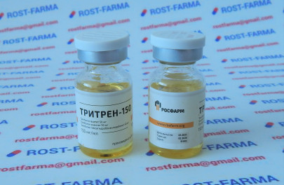 Тритрен-150 Росфарм 150mg/ml