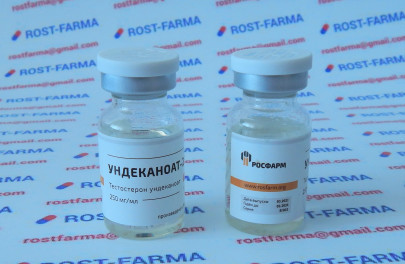 Ундеканоат-250 Росфарм 250mg/ml